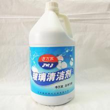 装水大桶优惠攻略 一淘网清洁剂返利全揭秘