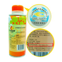 卡奈特生物酶汽油增效剂 引擎养护的新选择，还是营销噱头？